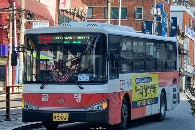 진성철강 이미지