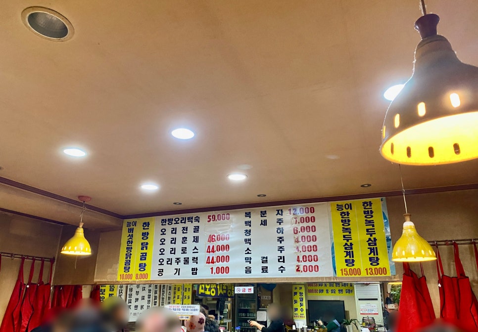 황금호수오리농장 이미지