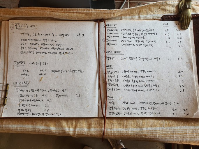 감따남 이미지