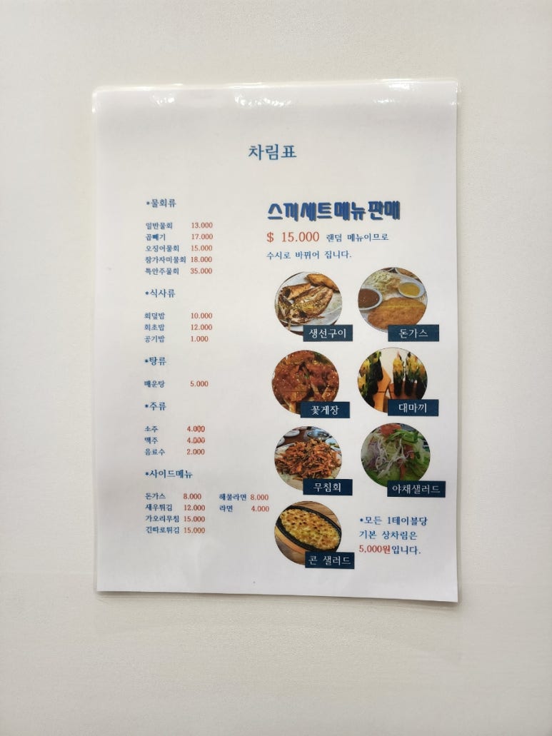 석적참물회 이미지