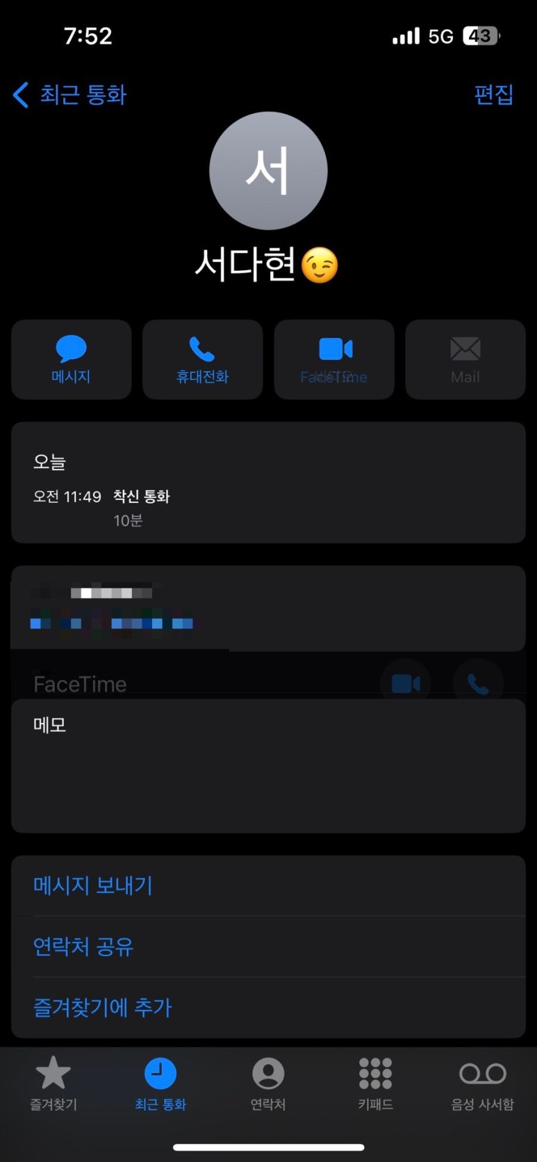 밍기적 이미지