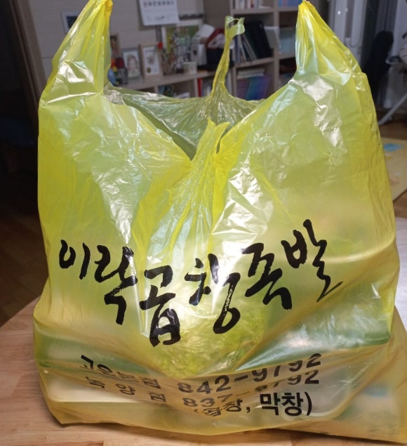 이락곱창 이미지