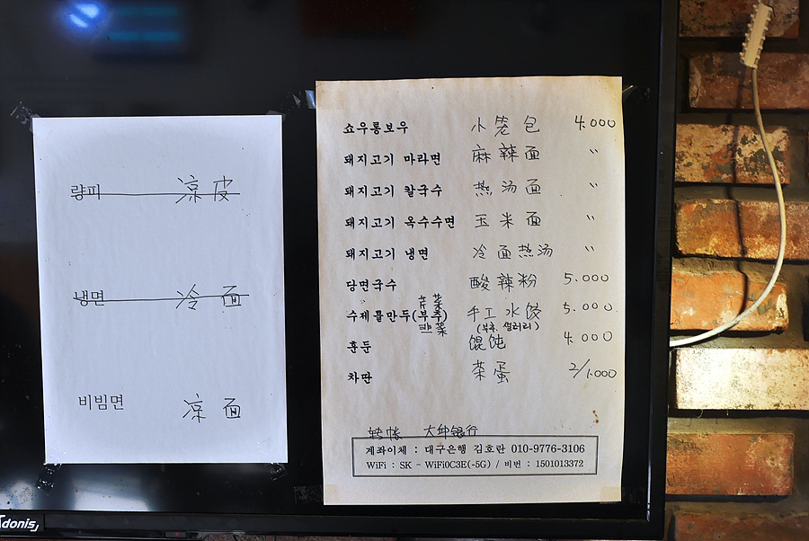 환희네집 이미지