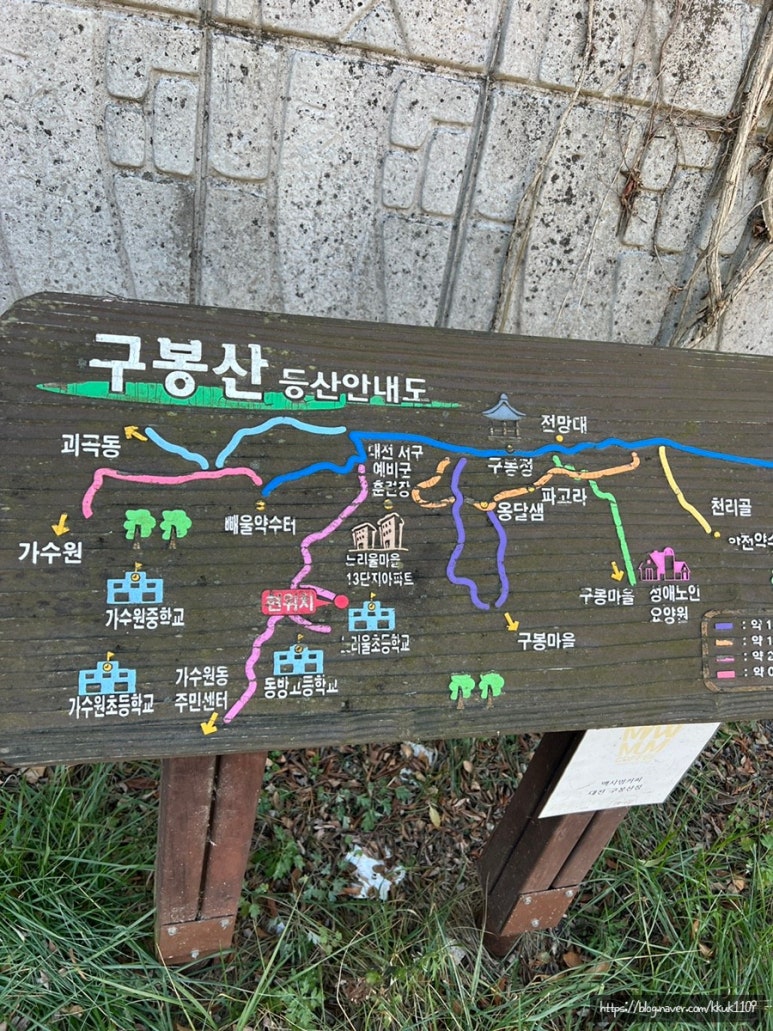 구봉산셀프주유소 이미지