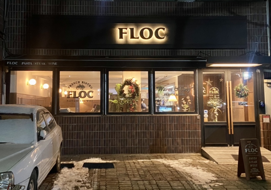 플록(FLOC) 이미지