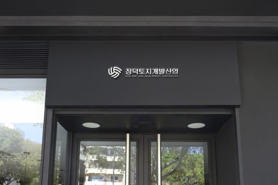 LK산업개발 이미지