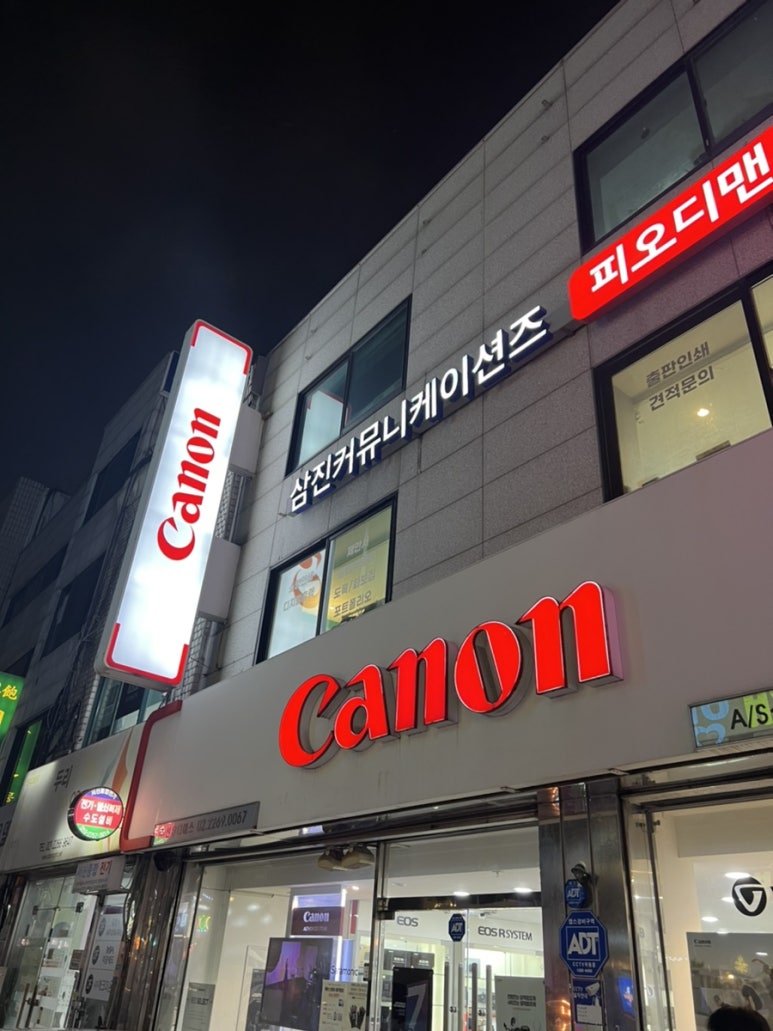 충무로카메라A/S 이미지