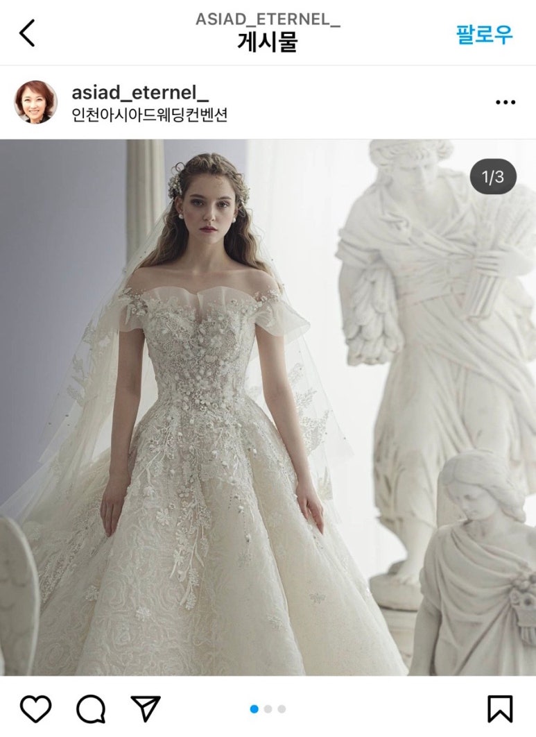에떼르넬뷰티 이미지