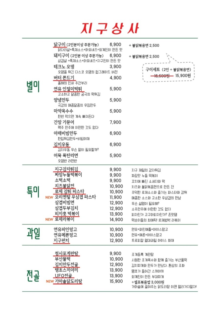 신기상사 이미지