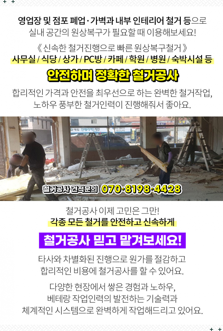보광여관 이미지