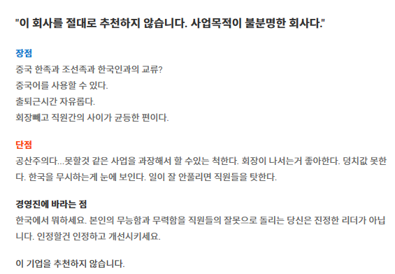 신화통신 이미지