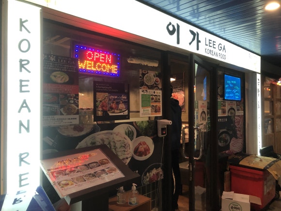 이가타운 이미지