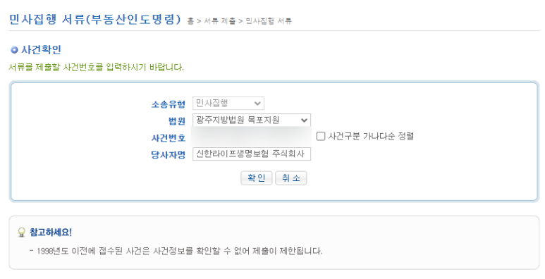 신한라이프생명보험 주식회사 이미지