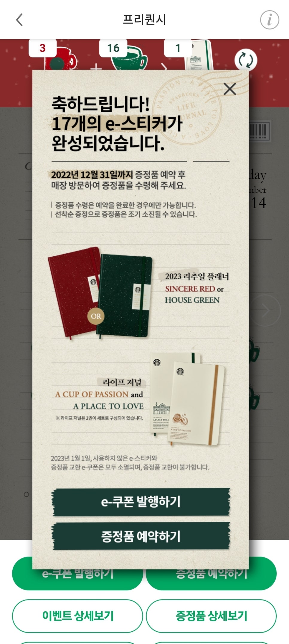 신시어 이미지