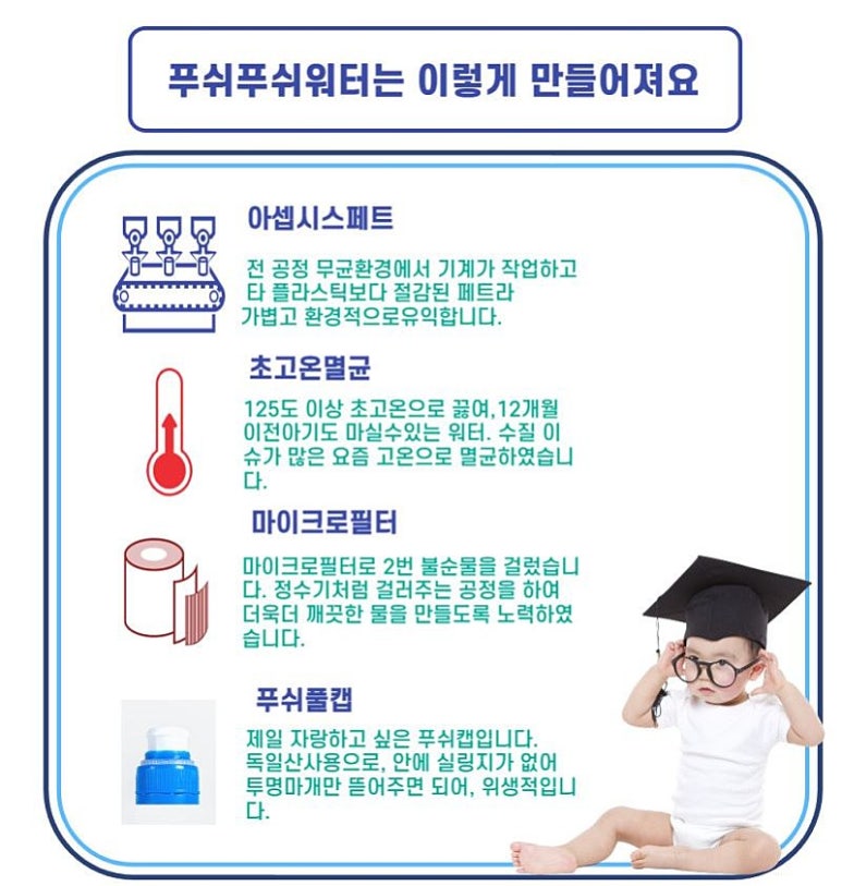 푸쉬푸쉬 이미지
