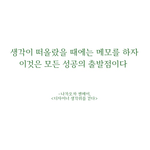 켄메이 이미지