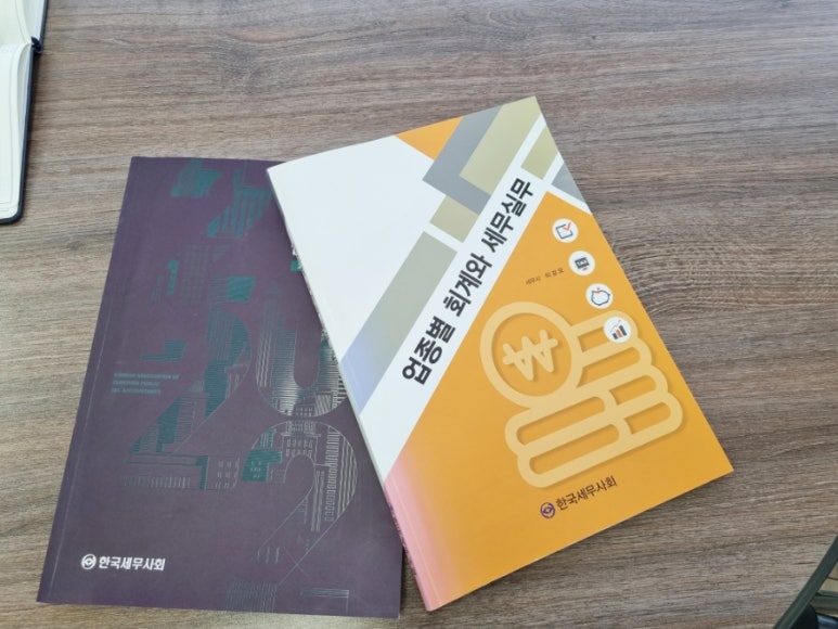 한결멘토세무회계 이미지