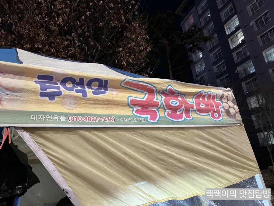피자스쿨(녹양점) 이미지