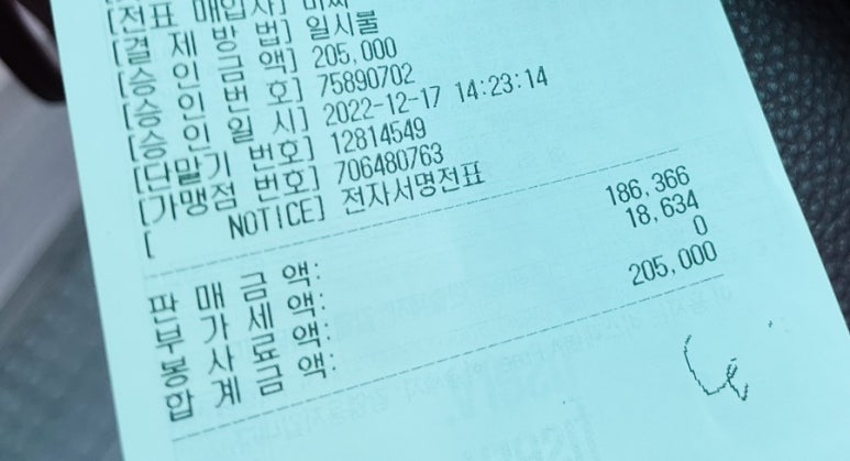 춘향골한우회관 이미지