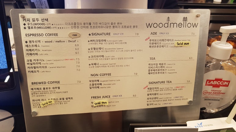 멜로우카페 이미지