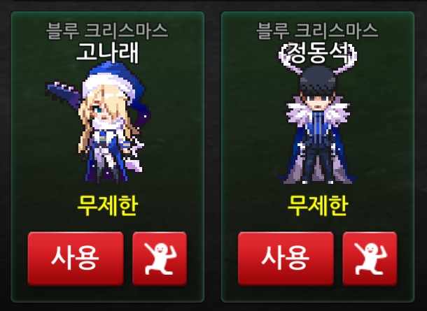 고유부 이미지