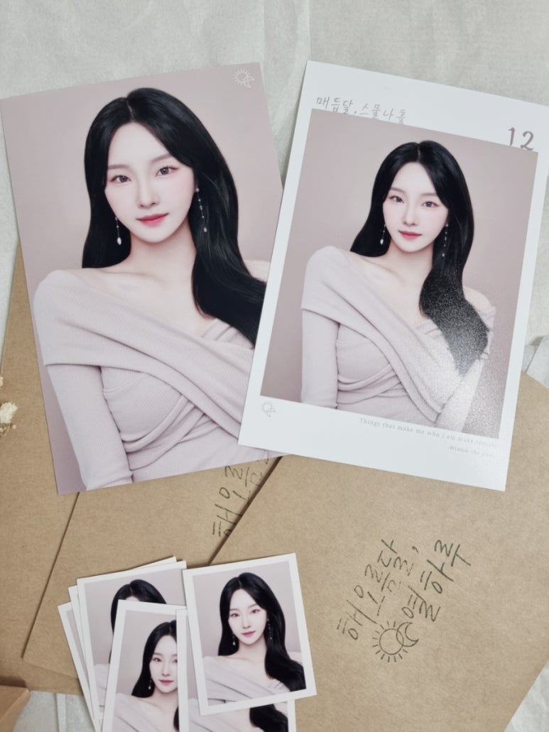 해오름달열하루 이미지