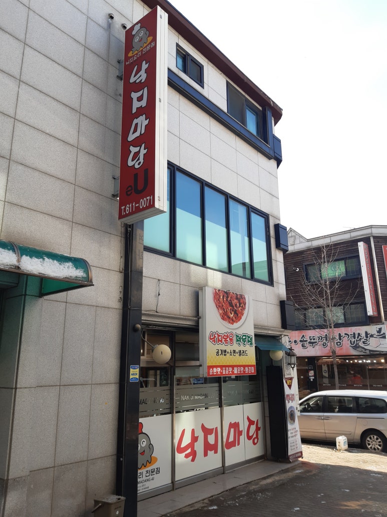 당구마당 이미지