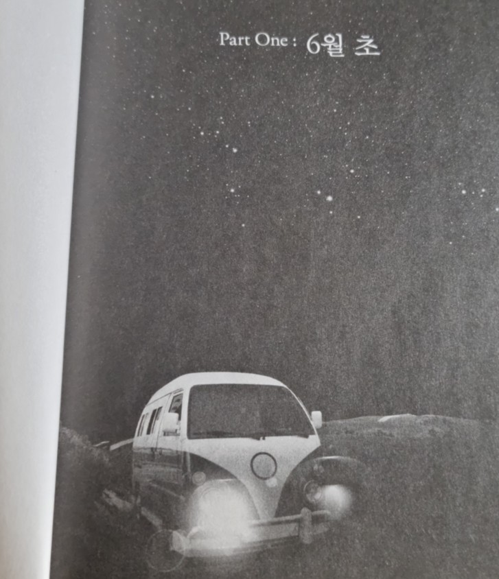 유위드미 이미지