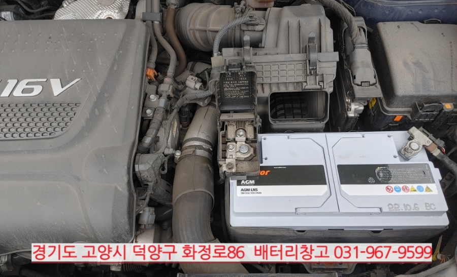 맥스자동차밧데리할인점 이미지