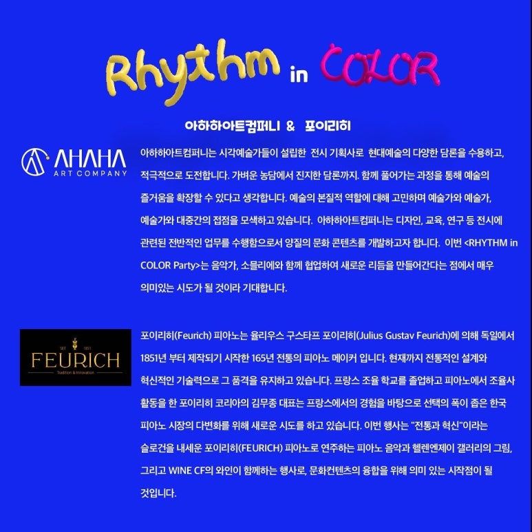 제이헬렌 이미지