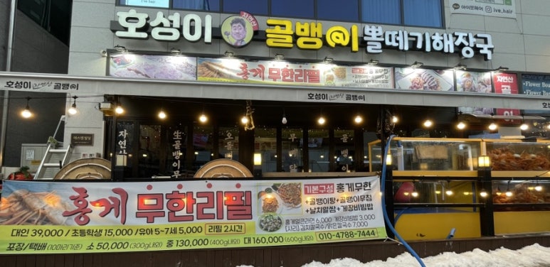 호성2호 이미지