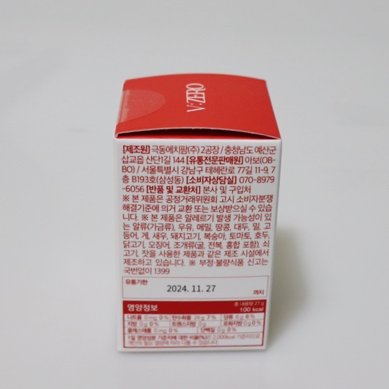 (주)닥터제로 이미지
