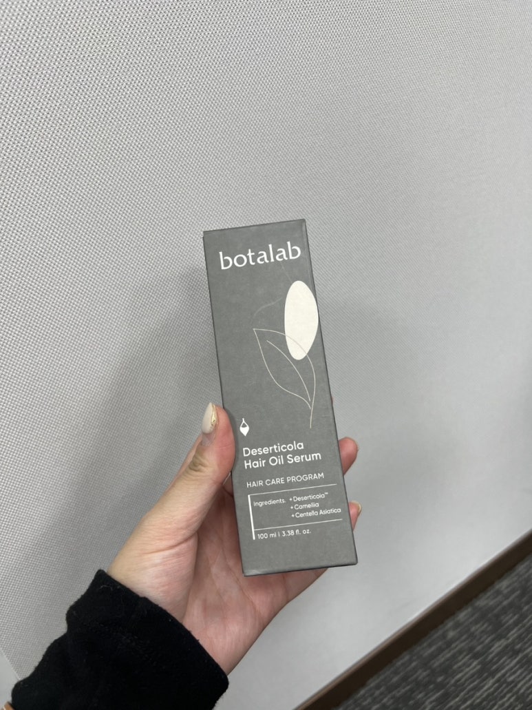 보타랩헤어 이미지