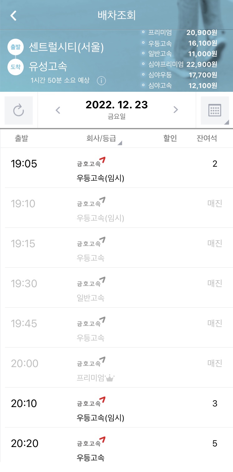 태성여행사 이미지