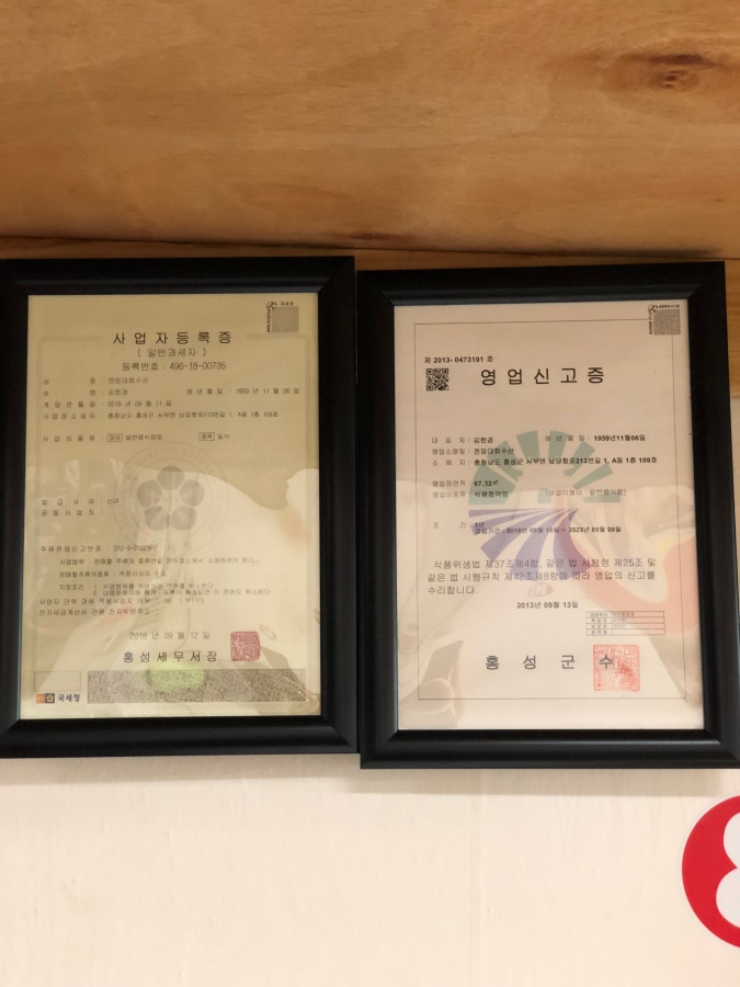 전망대수산 이미지