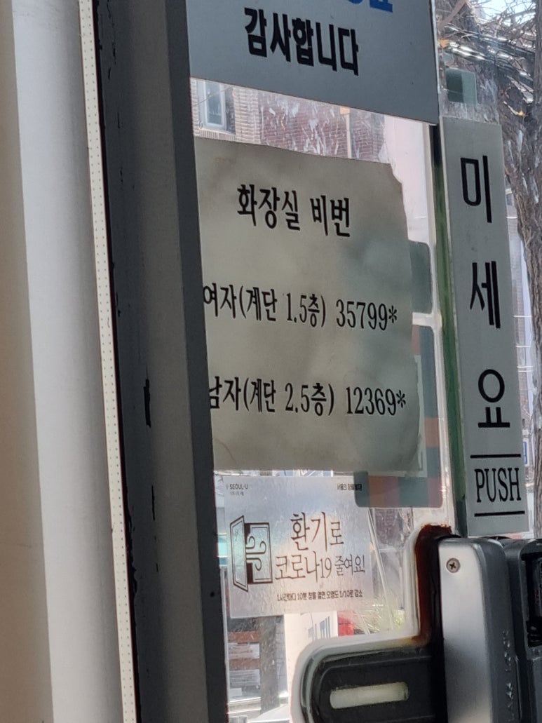 대원부대찌개 이미지