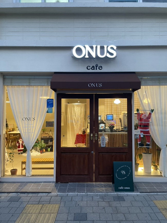 온어스(ONUS) 이미지