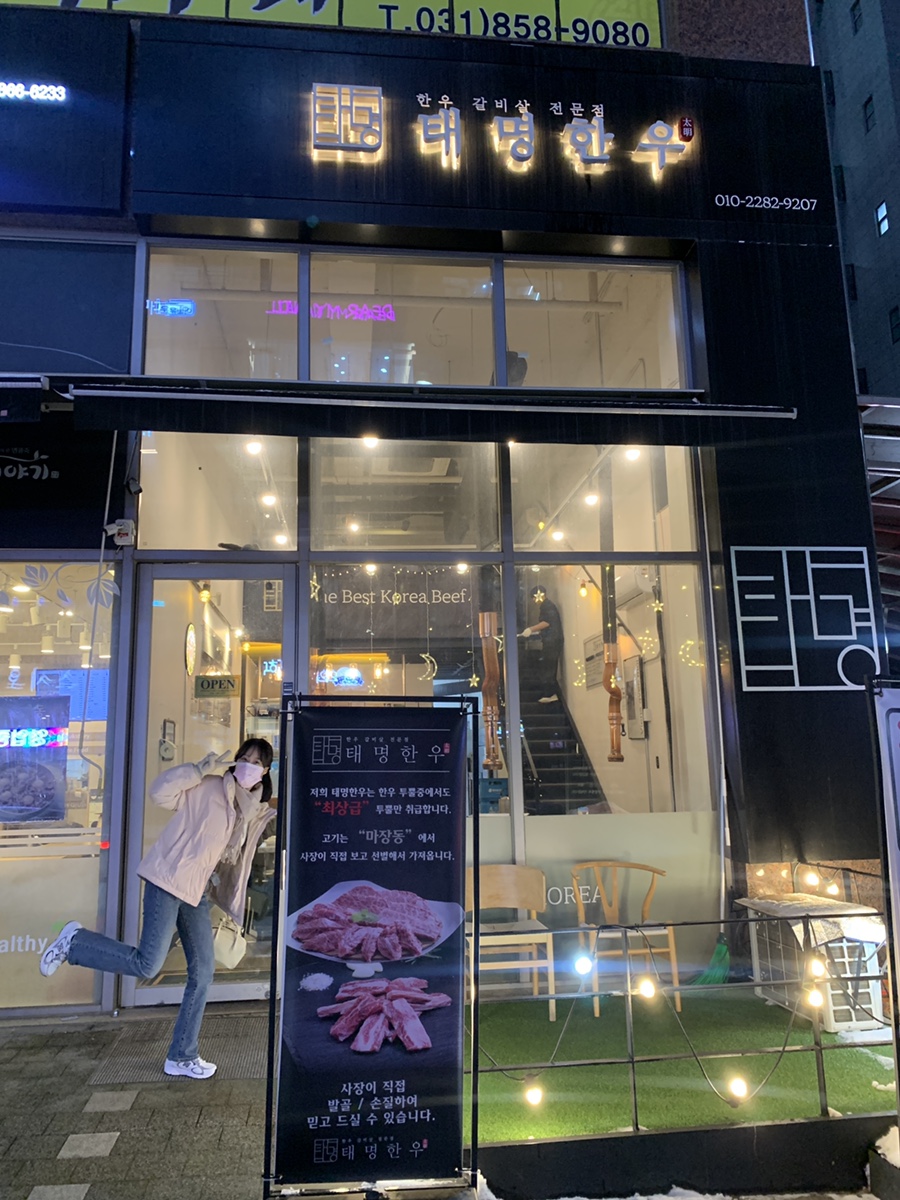 태명한우 이미지