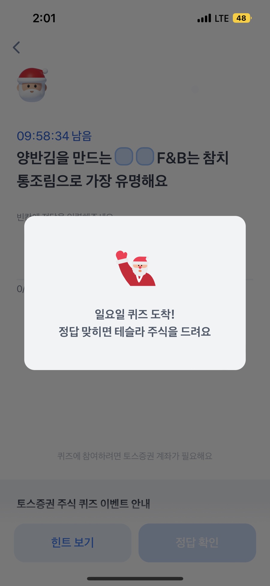 유명참치 이미지