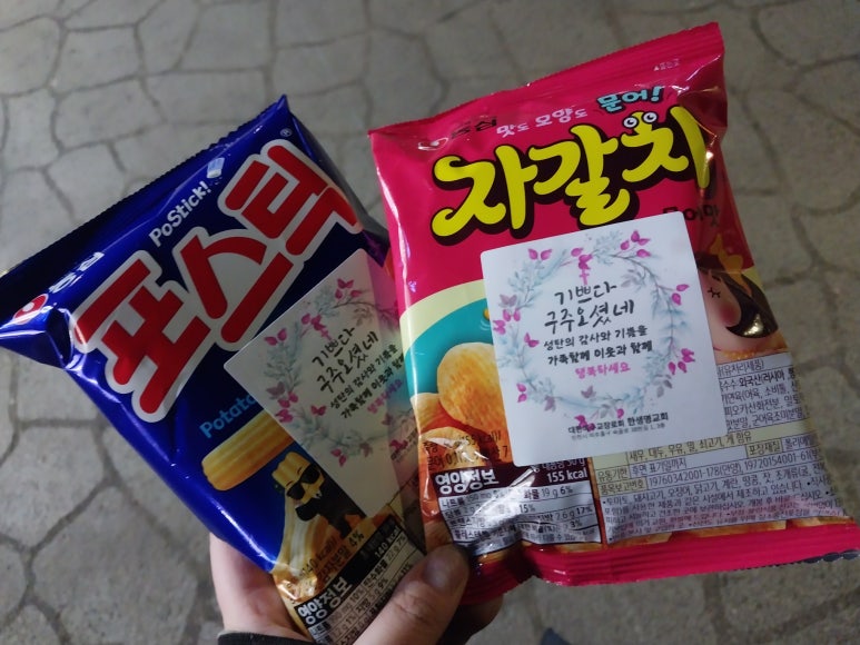 에덴마트(도화점) 이미지