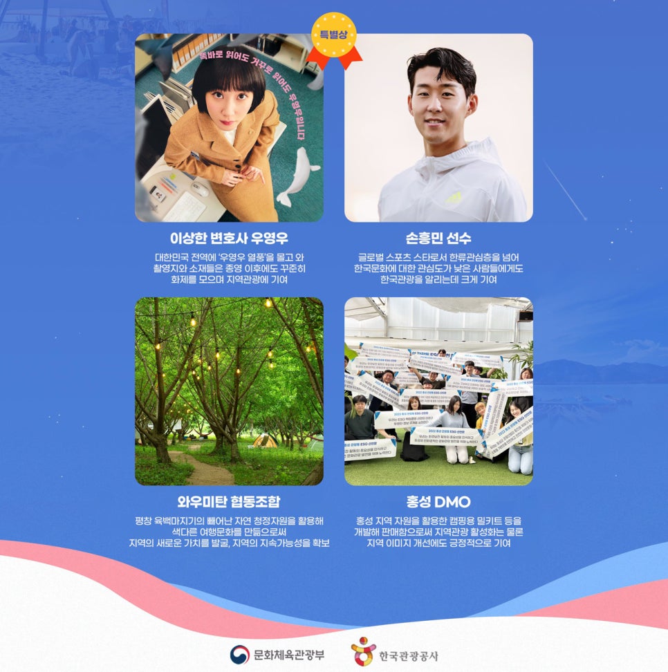 와우미탄협동조합 이미지
