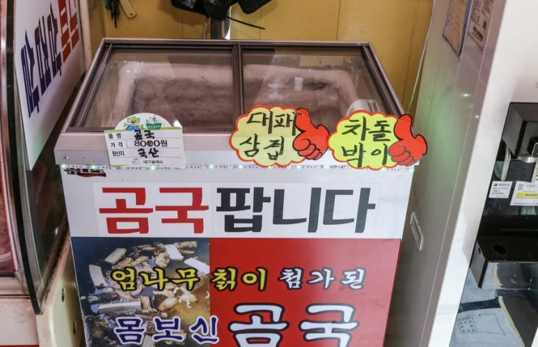 믿음축산 이미지