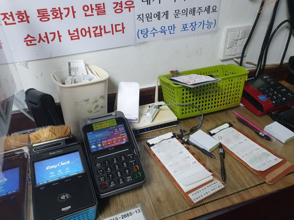 진동우리반점 이미지
