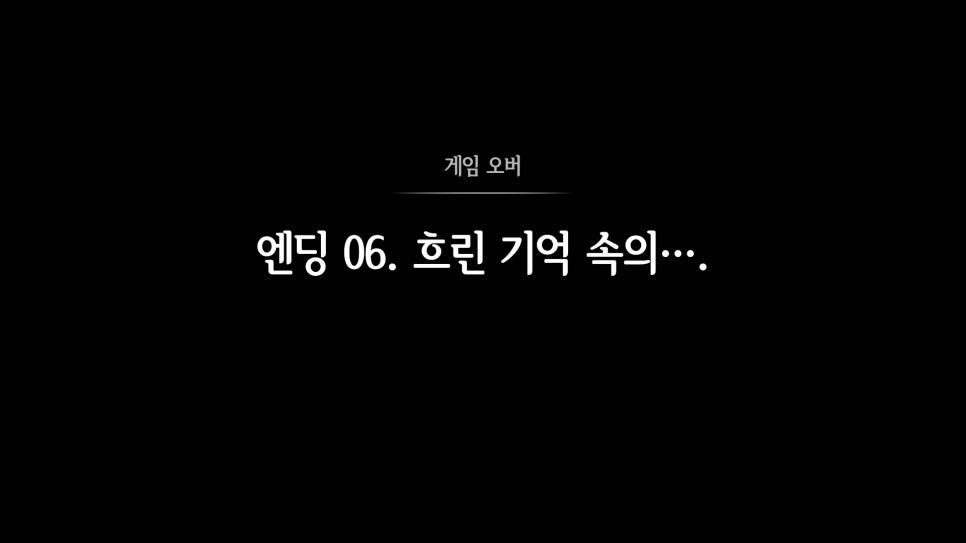 어나더마인 이미지