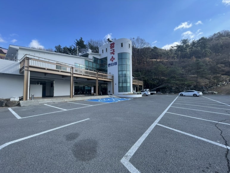칠서IC주유소 이미지