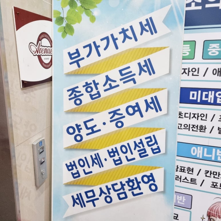 한결멘토세무회계 이미지