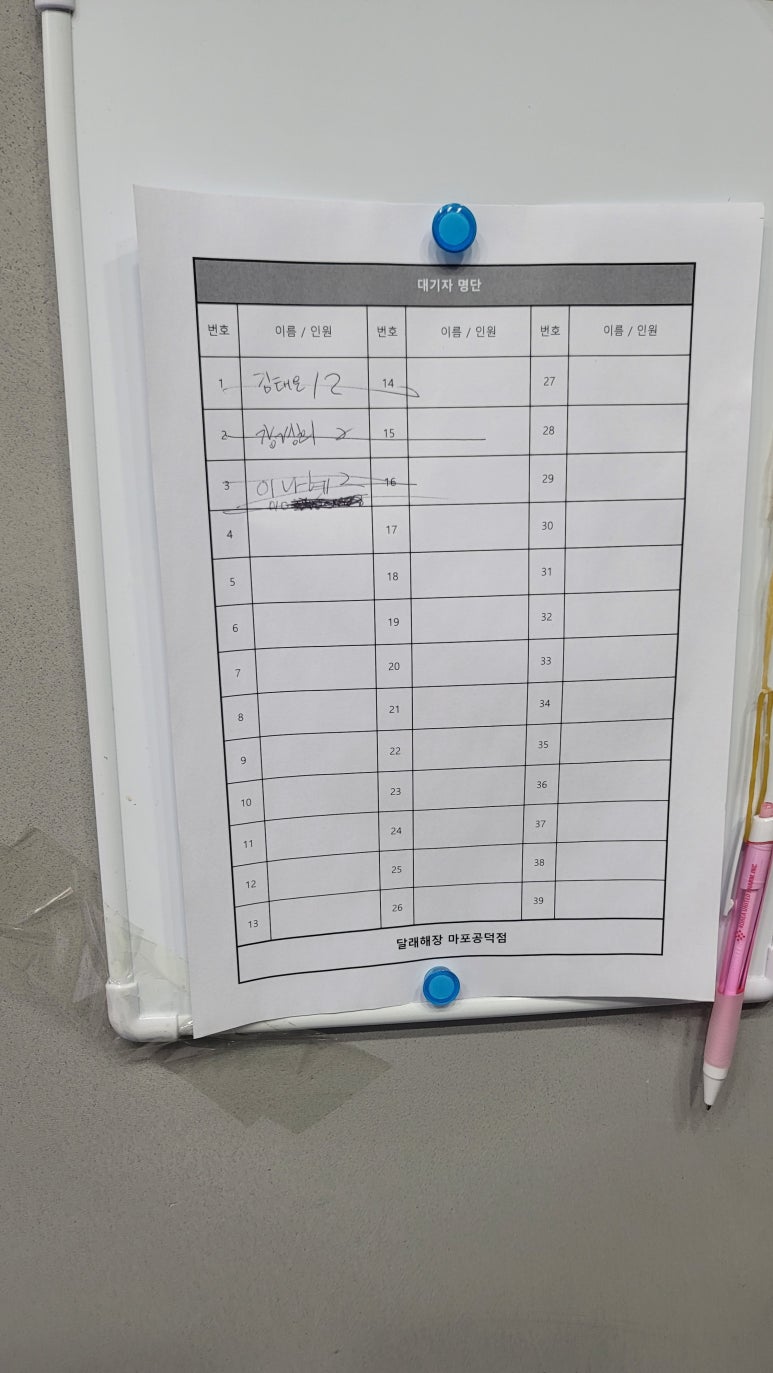 달래해장 공덕점 이미지