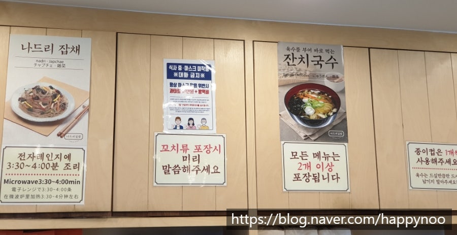 나드리국수집 이미지