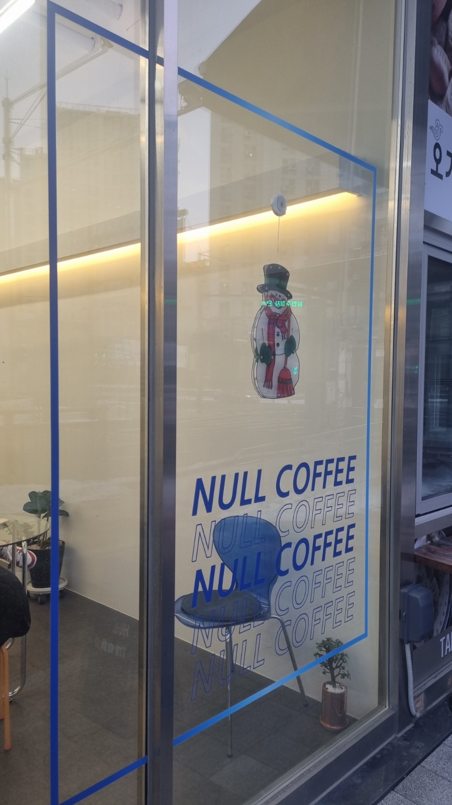 널커피(NULL COFFEE) 이미지