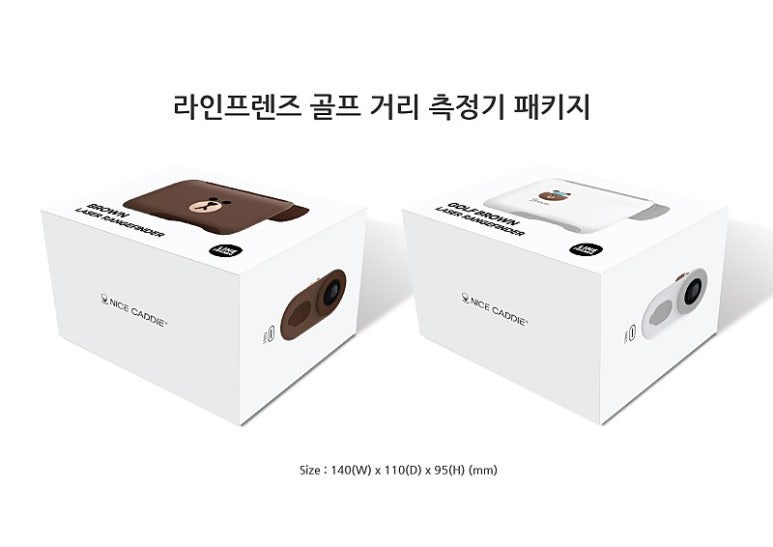 나이스프렌즈 이미지